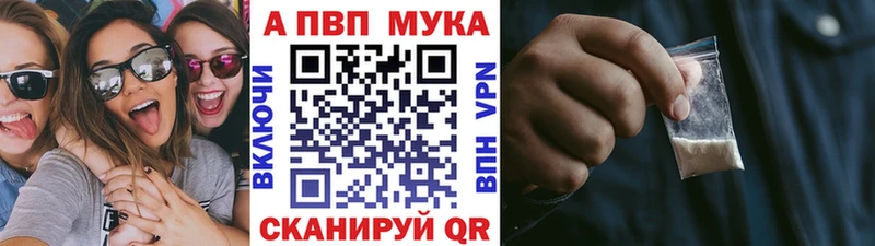 где можно купить наркотик  Артёмовский  A PVP Crystall 