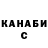 Кетамин VHQ Raymond Kusuma