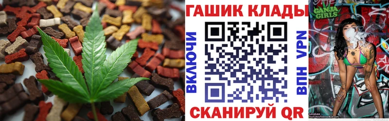 что такое наркотик  Артёмовский  Еда ТГК марихуана 