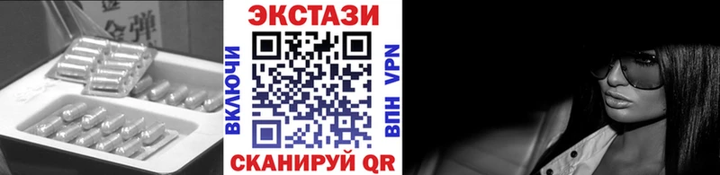 Экстази ешки  это официальный сайт  Артёмовский  где найти наркотики 
