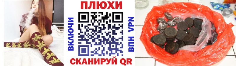 где найти   Артёмовский  blacksprut как войти  ГАШ Cannabis 