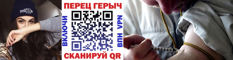Героин хмурый  наркошоп  Артёмовский 