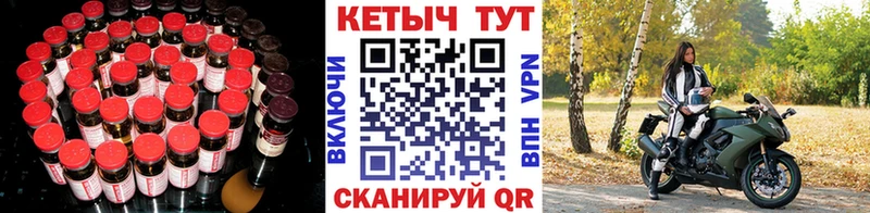 Кетамин ketamine Артёмовский