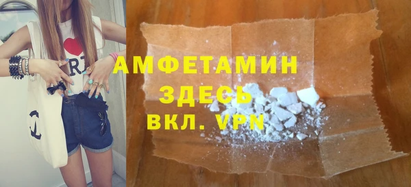 МДМА Арсеньев