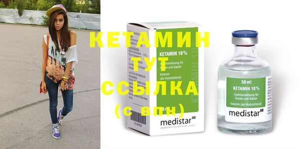 МДМА Арсеньев