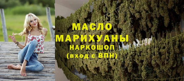 амфетамин Армянск