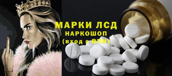 амфетамин Армянск