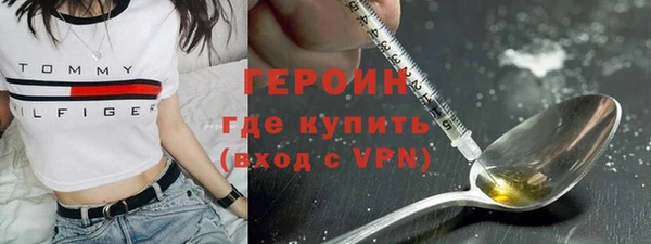 МДМА Арсеньев