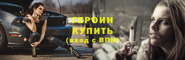 амфетамин Армянск
