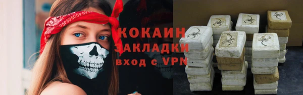 амфетамин Армянск