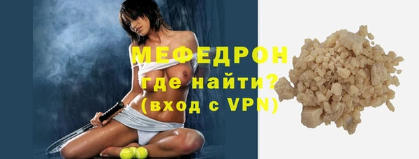 МДМА Арсеньев