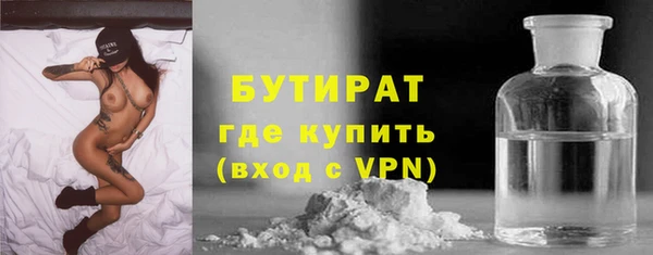 МДМА Арсеньев