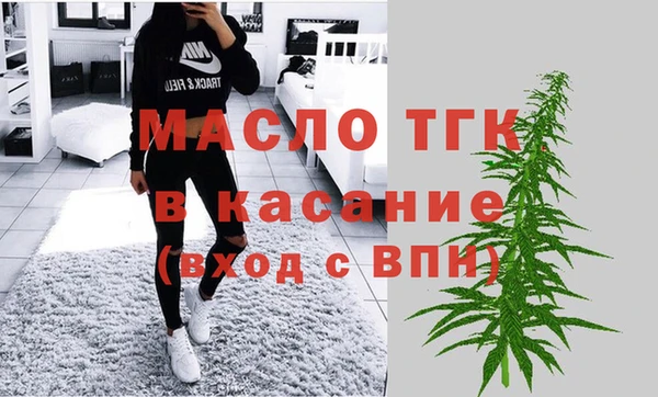 МДМА Арсеньев