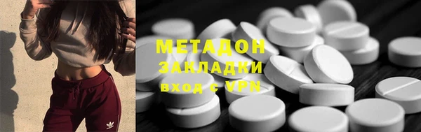 МДМА Арсеньев