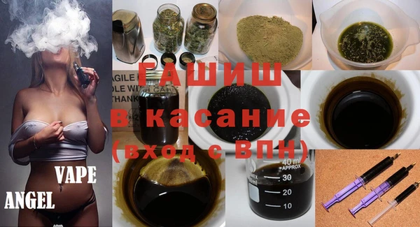 амфетамин Армянск