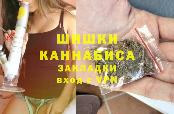 МДМА Арсеньев