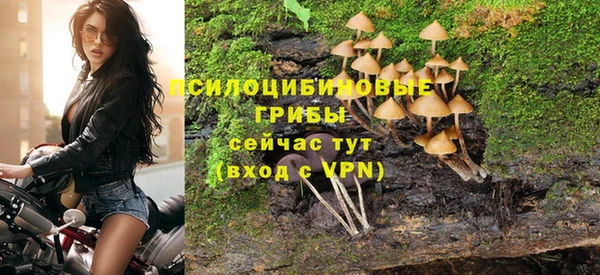 амфетамин Армянск