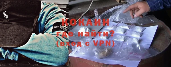 кокаин Семикаракорск