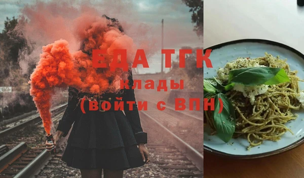 МДМА Арсеньев