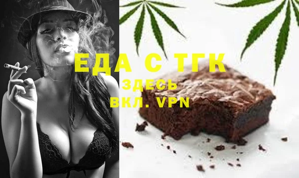 МДМА Арсеньев