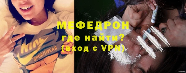 амфетамин Армянск