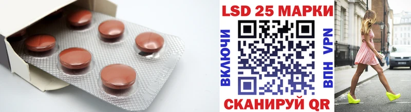 Лсд 25 экстази ecstasy  KRAKEN   Артёмовский 