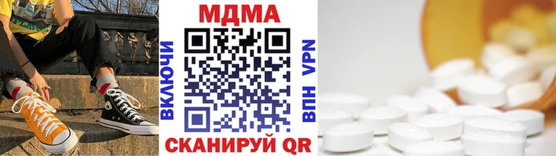 закладка  Артёмовский  МДМА молли 