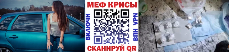 МЯУ-МЯУ VHQ Артёмовский