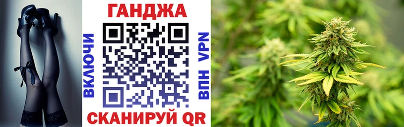 Канабис Bruce Banner  где продают наркотики  shop как зайти  Артёмовский 